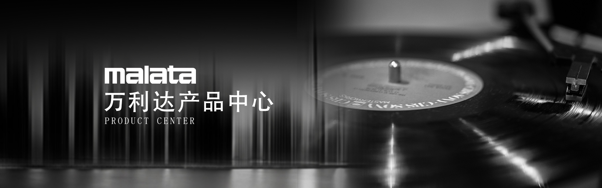 产品周边_广东尊龙时凯科技集团有限公司