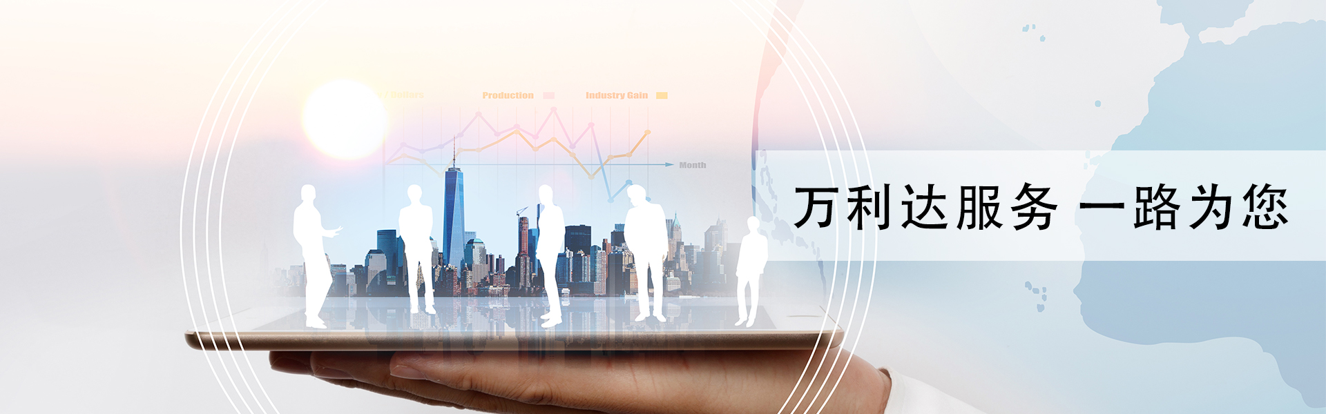 技术应用与支持_广东尊龙时凯科技集团有限公司