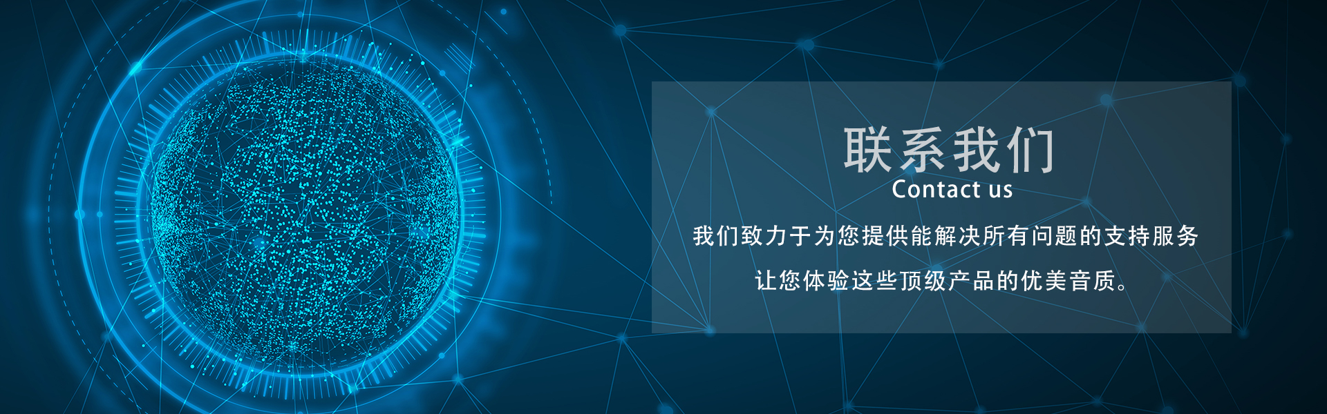 联系方式_广东尊龙时凯科技集团有限公司
